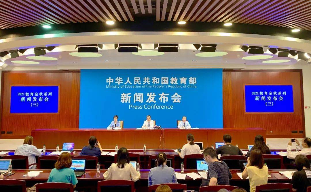 教育部教育督导局负责人就普通高等学校本科教育教学审核评估实施方案（2021—2025年）答记者问
