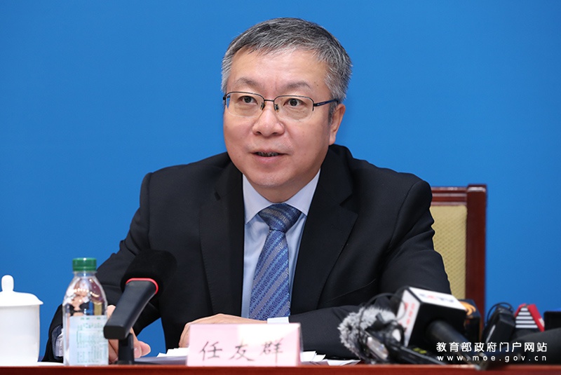教育部教师工作司负责人解读加强新时代高校教师队伍建设改革的指导意见