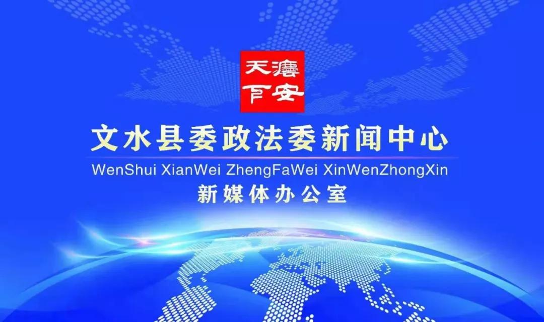 教育部基础教育司负责人详解第二期特殊教育提升计划（2017-2020年）