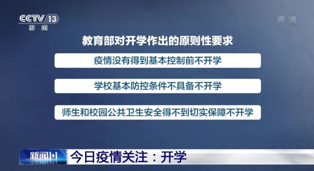 教育部有关负责人就教育部关于进一步推进高中阶段学校考试招生制度改革的指导意见答记者问