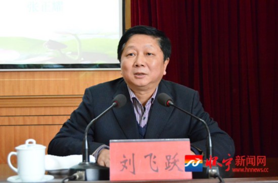 王嘉毅主持召开分管司局廉政警示教育会，深化廉政意识，筑牢反腐防线