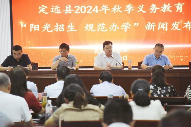 教育部部署开展义务教育阳光招生专项行动