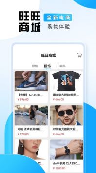 旺旺商聊不同版本核心差异解析指南