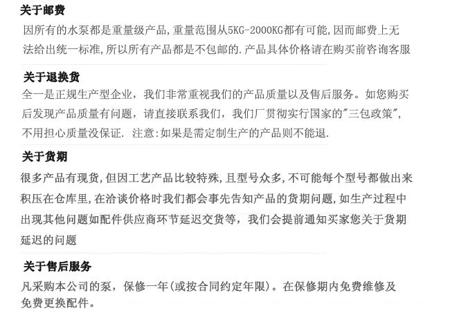 旺旺商聊，关键步骤确认商品适配，避免不合用的指南