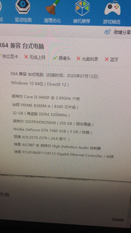 如何充分了解配置，让购买后的使用更加安心？