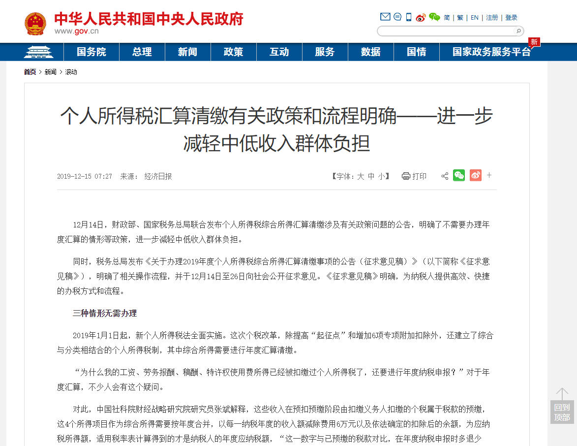 明确交付内容，下单流程更顺畅的秘诀