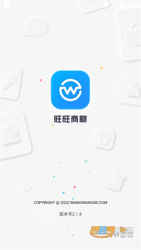 旺旺商聊，助力理清购买逻辑，优质购物助手