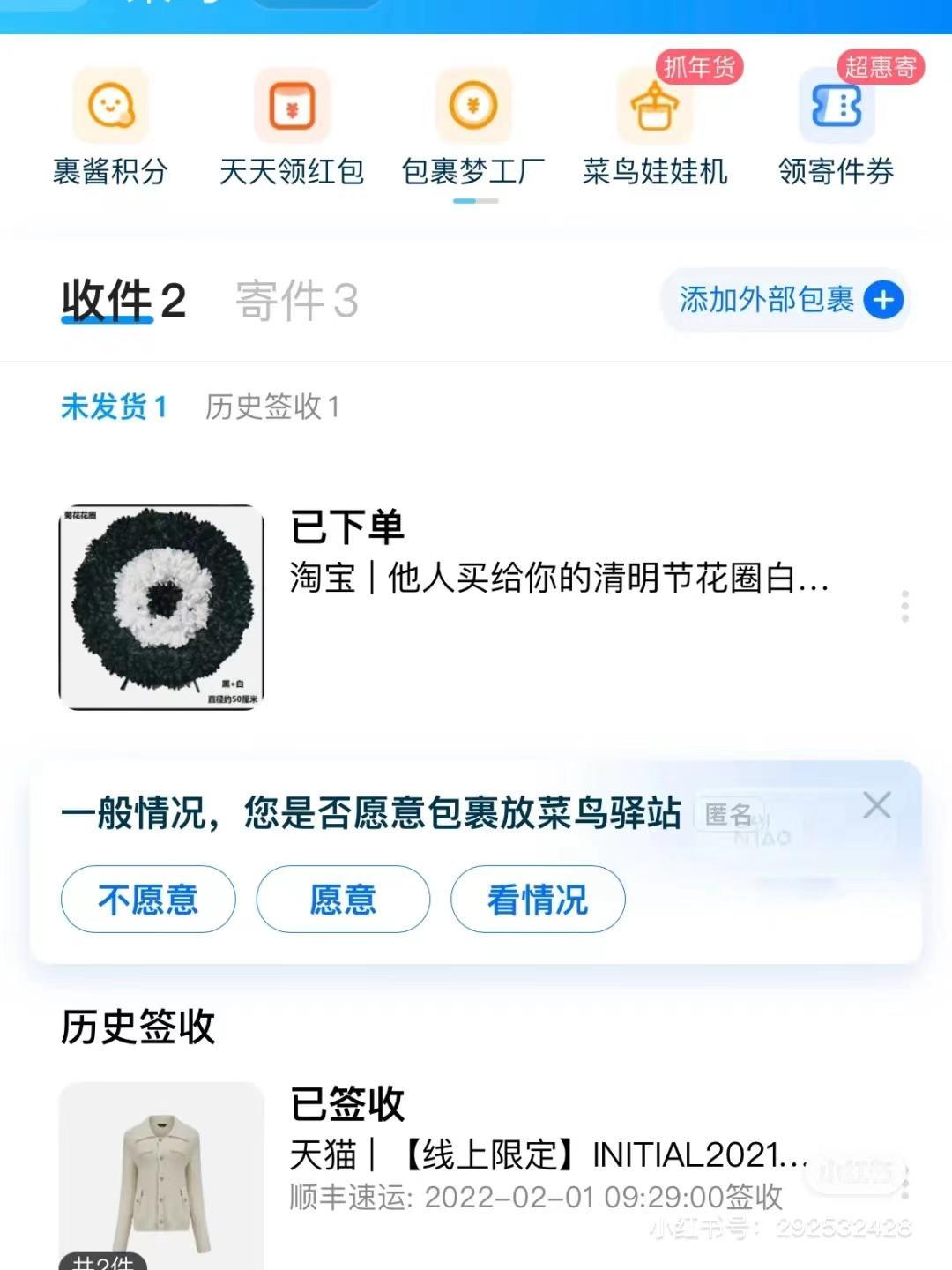 消费者与商家沟通的重要性，和谐共处之道与减少退换货的策略
