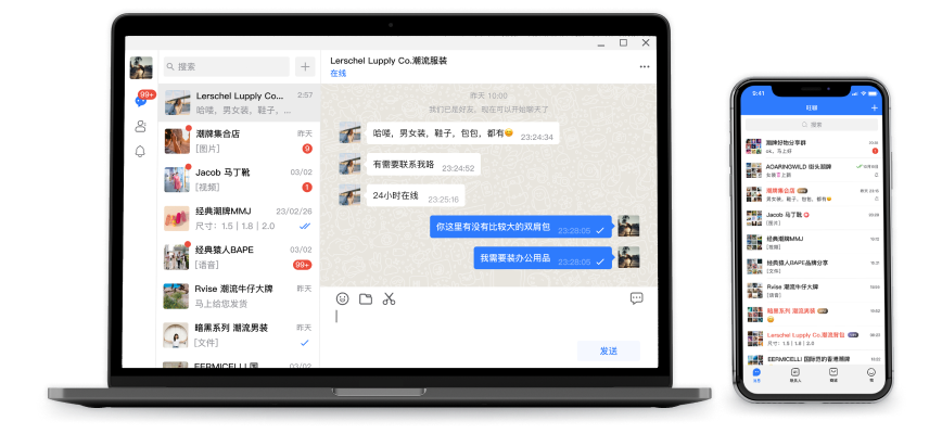 旺旺商聊，助力稳健决策的最佳伙伴