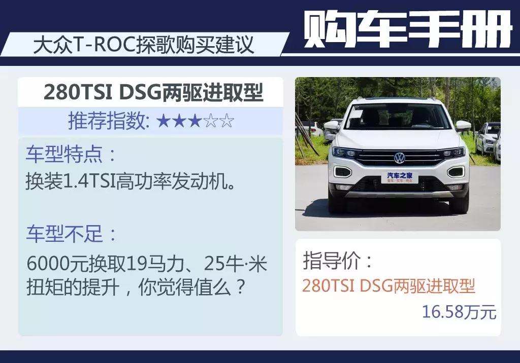 洞悉选择智慧，了解差异点，选对合适款