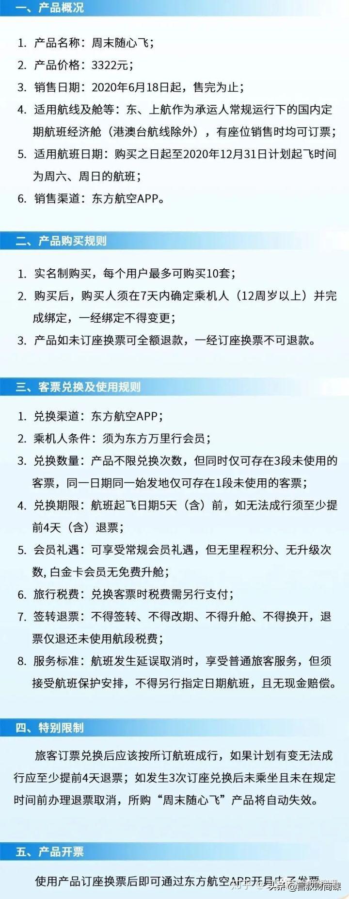 理性消费新主张，懂内容再下单更稳