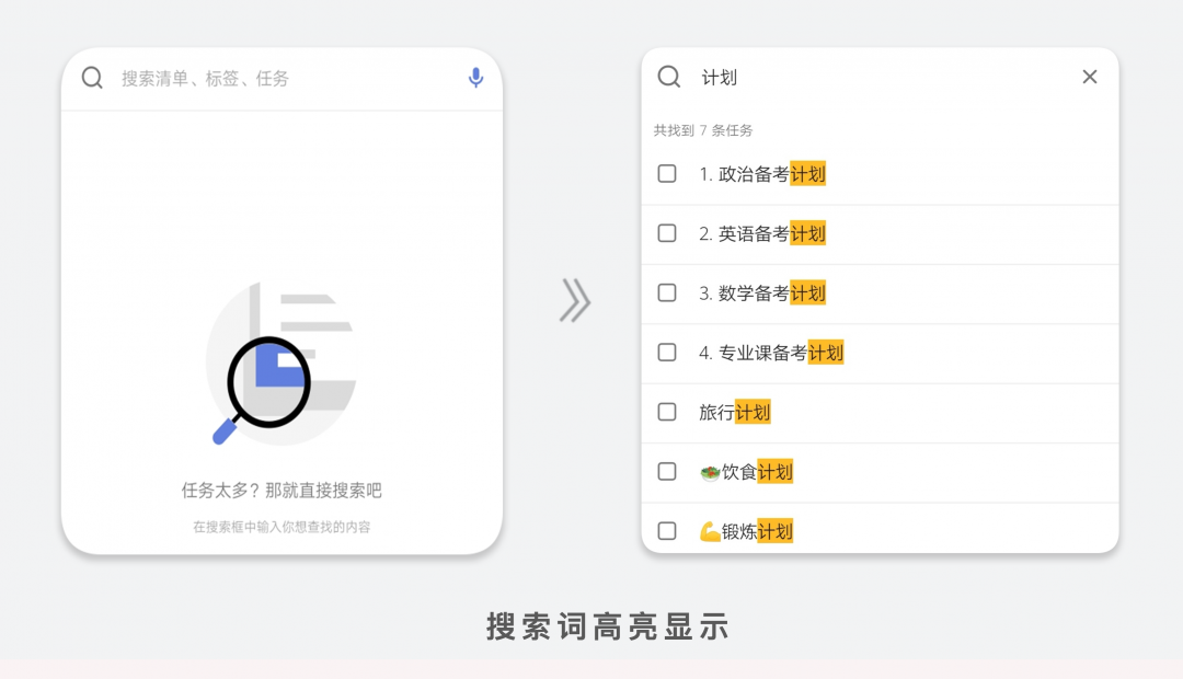 先明场景再下单，省时筛选的智慧决策