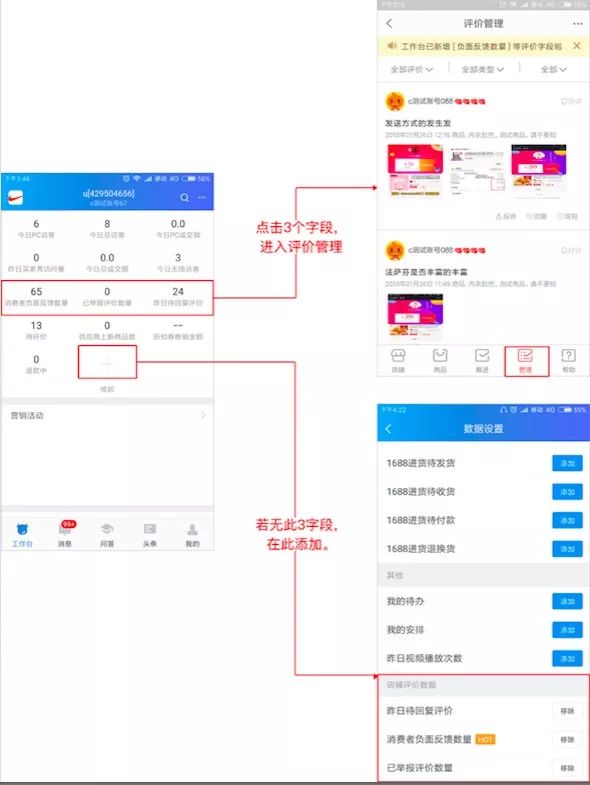 旺旺商聊破局电商售后尺寸确认困局新路径