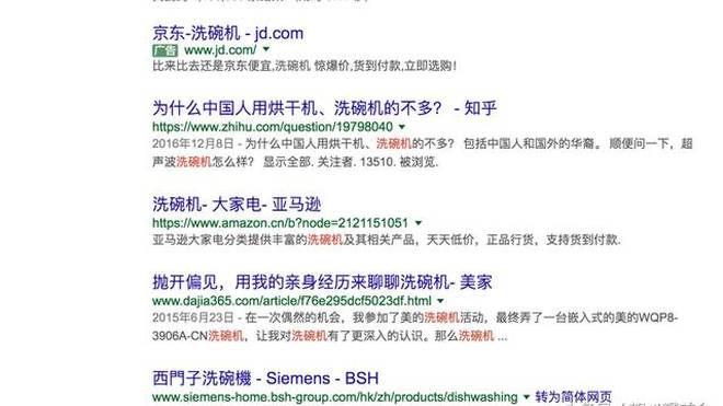 明确使用场景下单，理性消费的省时新智慧