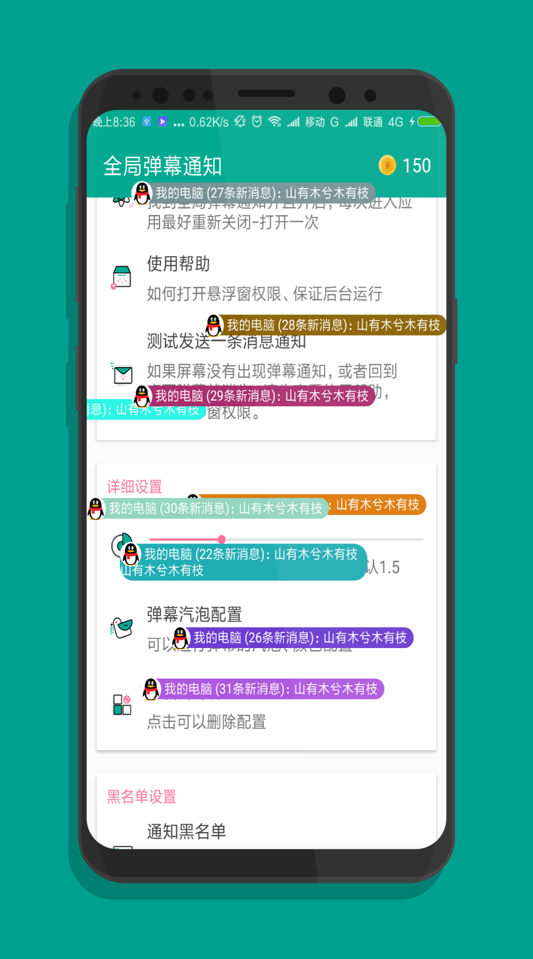 旺旺商聊，破解企业复杂信息迷局的沟通新利器