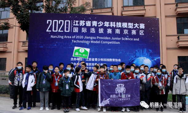 江苏省青少年科技教育协会，引领科技之光，塑造未来之星领袖