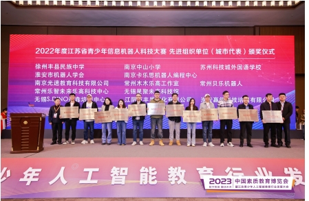 江苏省青少年科技教育协会，引领科技之光，培育未来之星