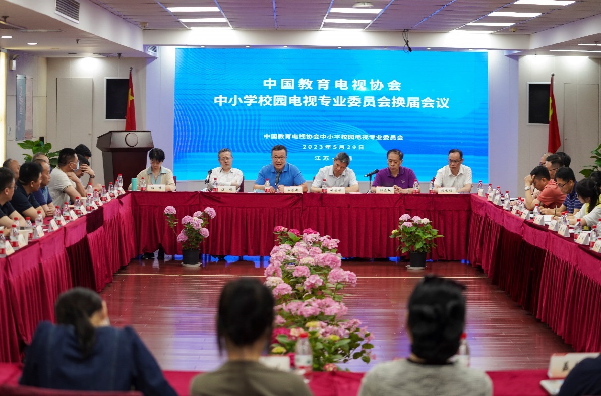 中国教育协会引领改革，铸就辉煌教育篇章