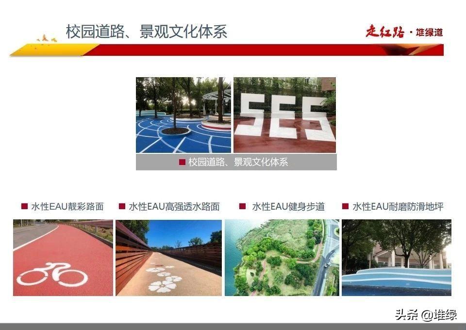 中国教育后勤协会，引领教育后勤管理创新与发展