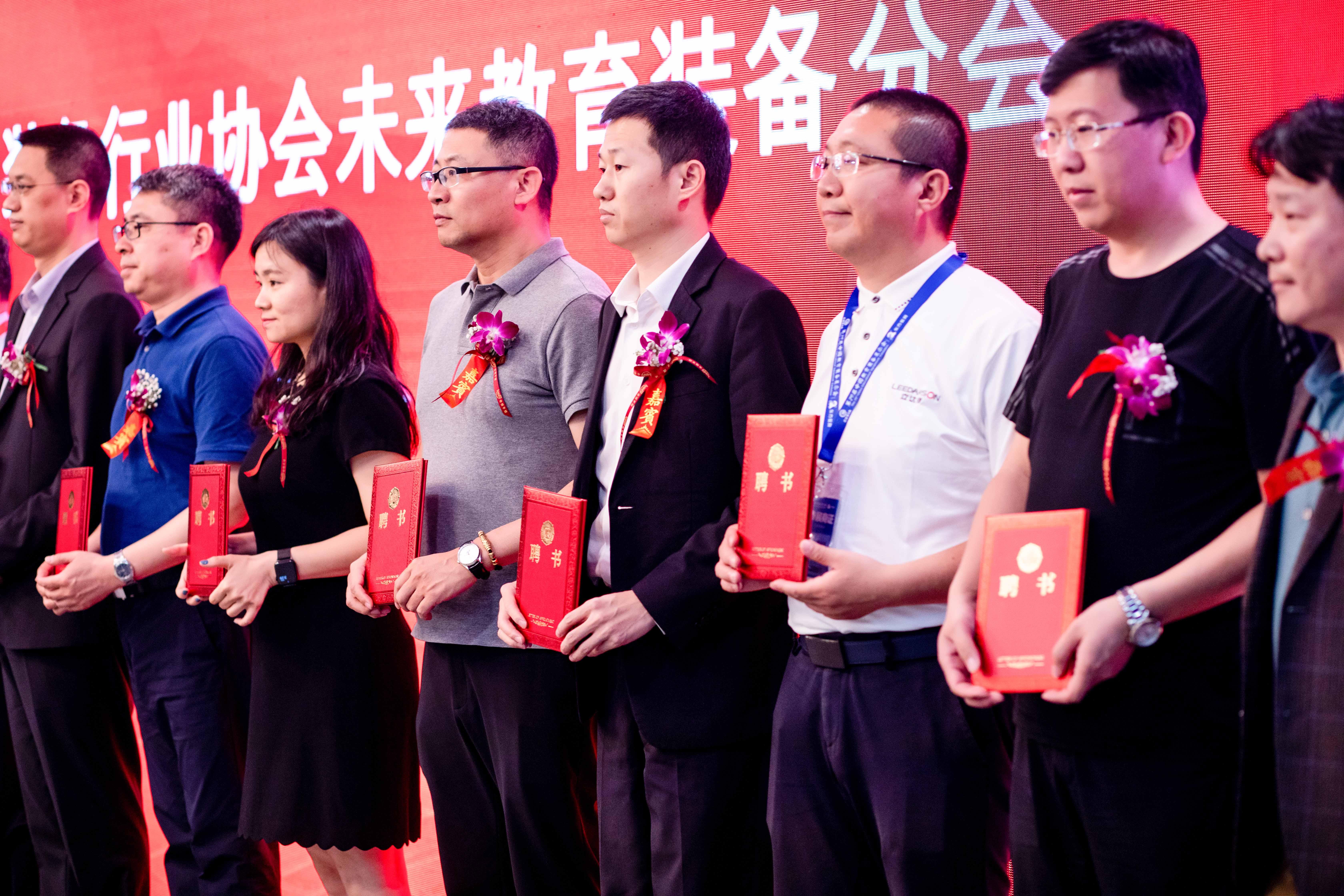 中国教育装备行业协会，引领教育装备行业迈向新的里程碑