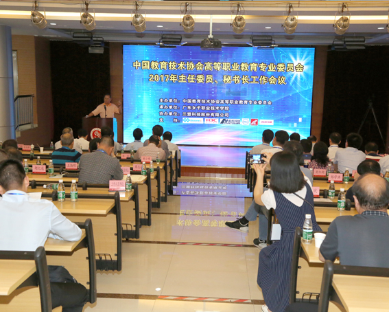 中国教育技术协会，引领教育技术革新，塑造教育未来