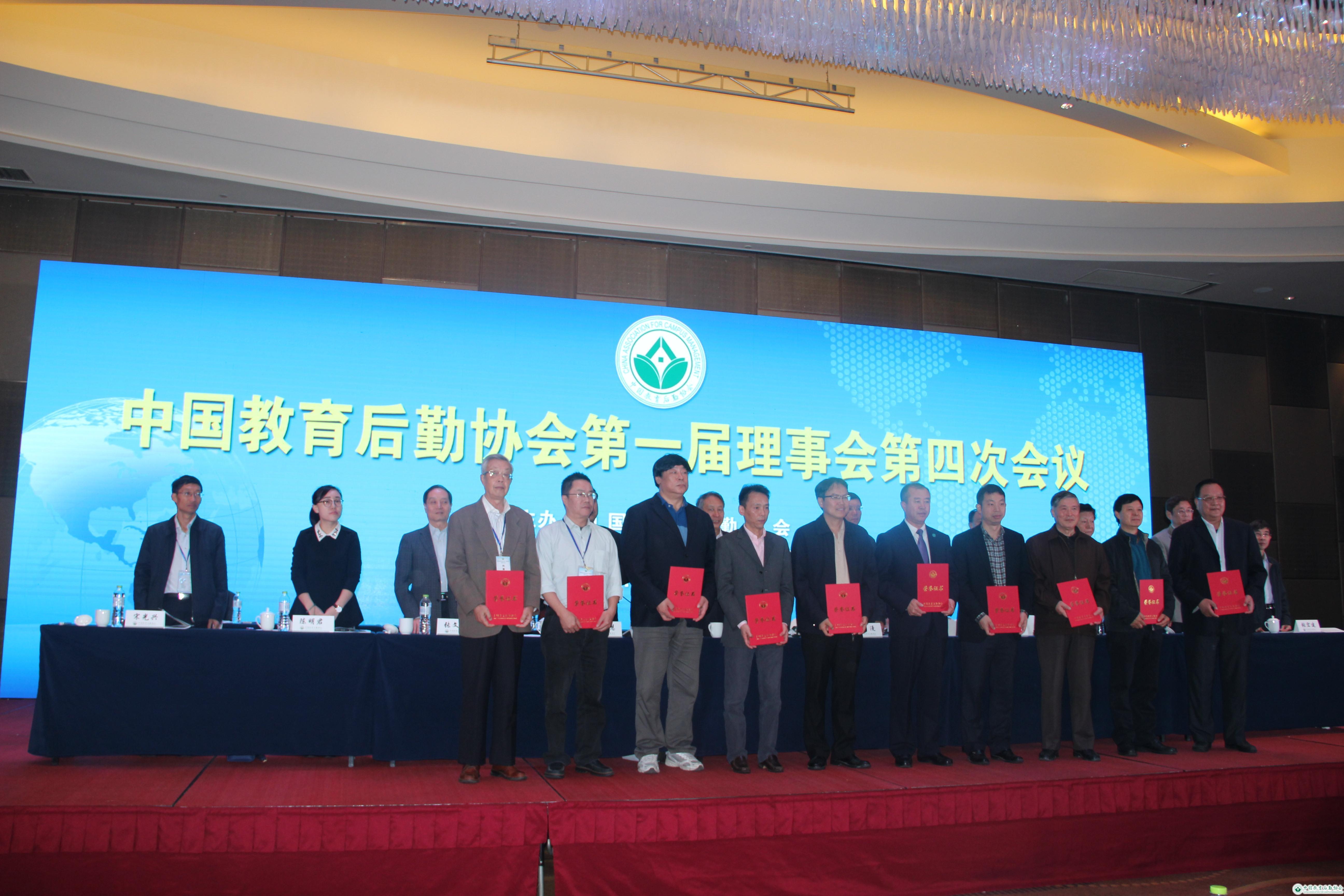 中国教育协会，引领教育改革，铸就教育辉煌