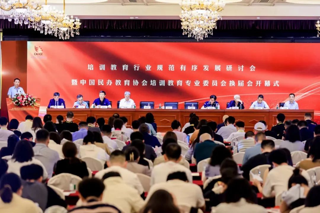 中国教育协会，引领教育改革，铸就教育辉煌