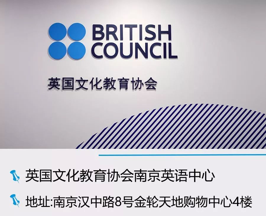 英国文化教育协会，引领全球文化教育的典范