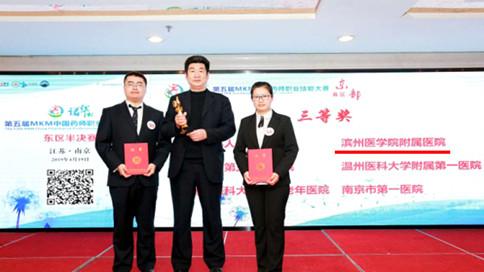 山东药师协会在执业药师继续教育中的重要作用