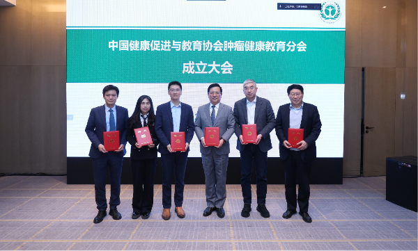 中国健康促进与教育协会，引领健康生活的先锋力量