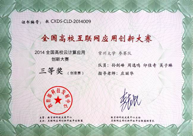 中国工程教育专业认证协会，推动工程教育质量跃升的关键力量