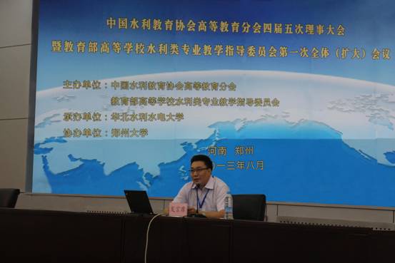 中国水利教育协会，引领水利事业发展的先锋力量