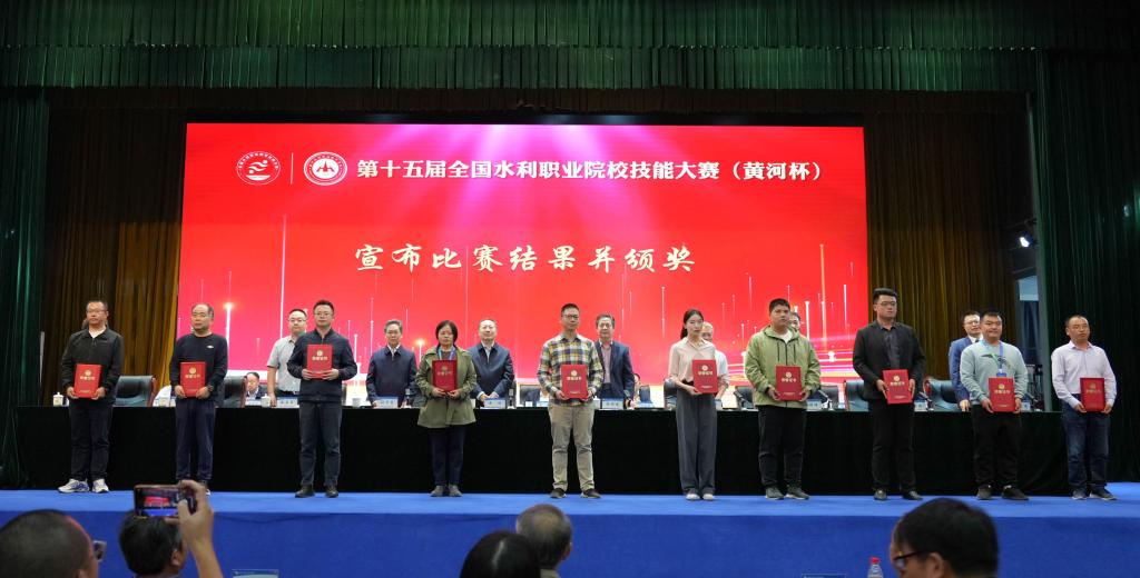 中国水利教育协会，引领水利事业发展的先锋力量