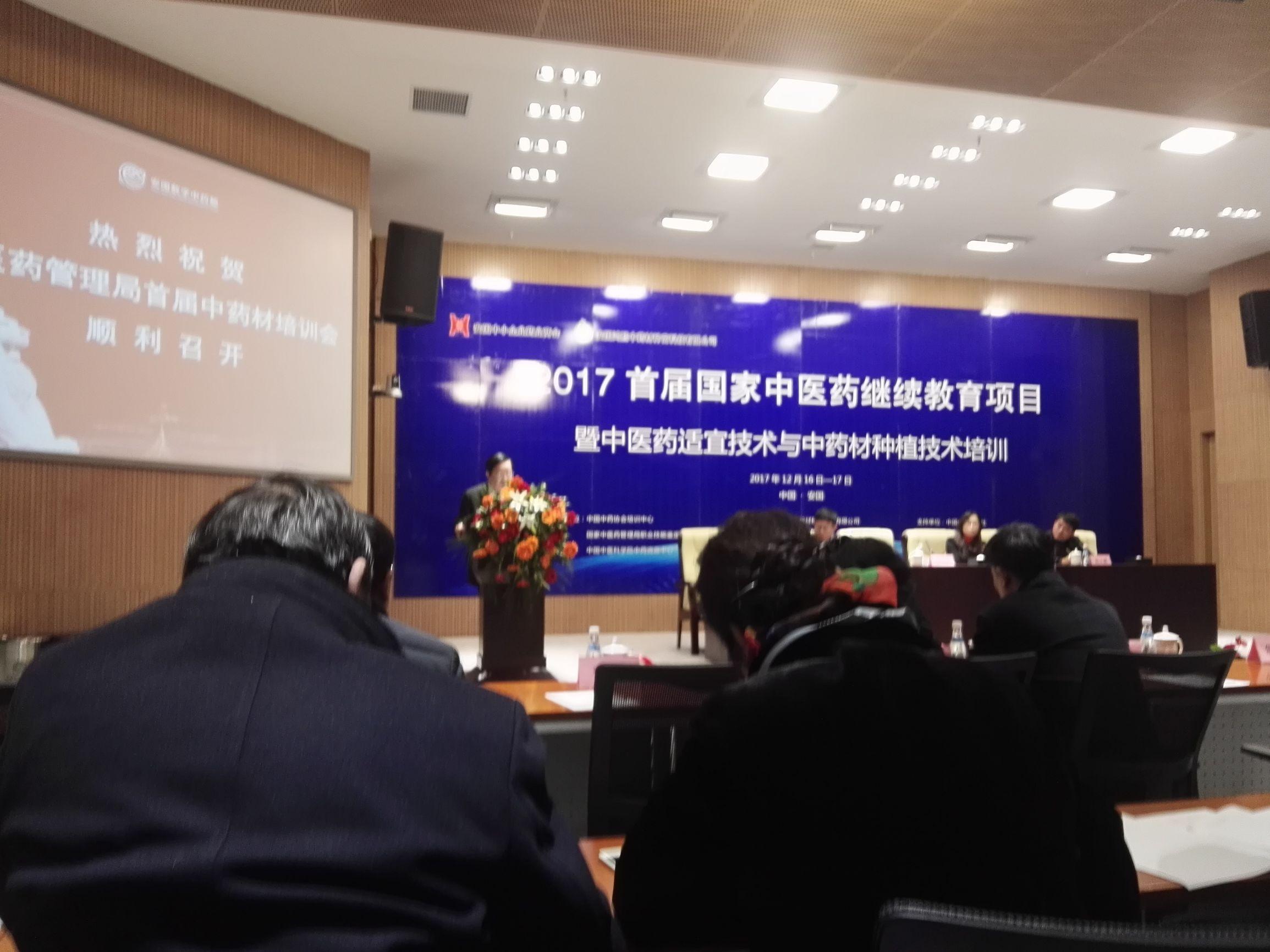 中国继续工程教育协会，引领未来工程技术的持续进步与发展
