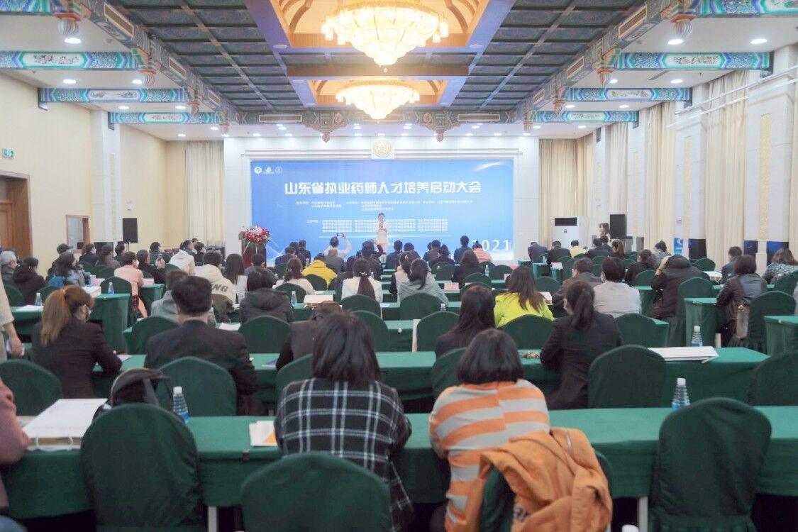 执业药师协会继续教育平台，构建终身学习与专业成长的桥梁通道