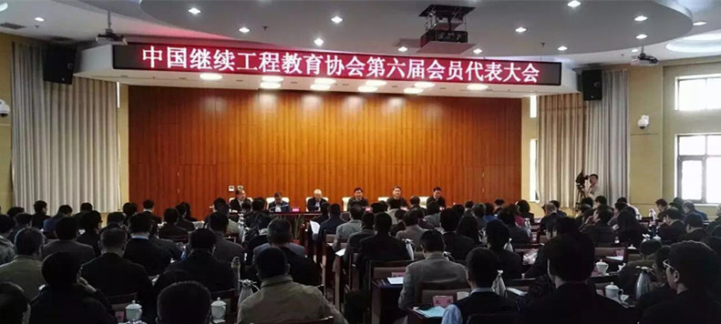 上海继续工程教育协会，推动工程领域持续发展的核心力量