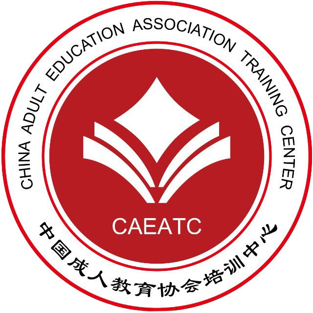 中国成人教育协会官网，探索成人教育的核心力量