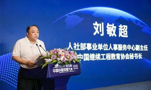 上海继续工程教育协会，推动工程领域持续发展的核心力量