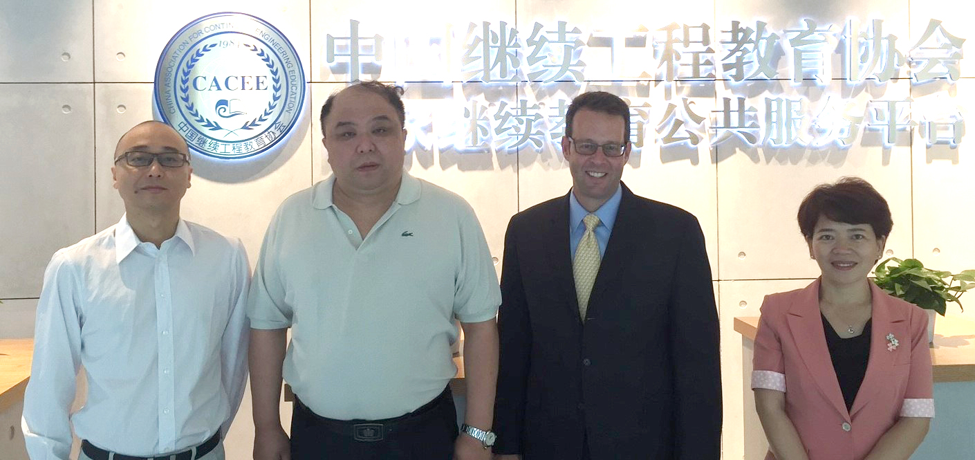 上海继续工程教育协会，引领未来工程领域发展的核心力量