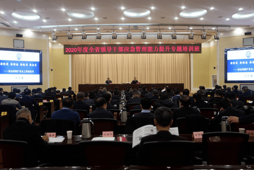 中国煤炭教育协会，引领煤炭行业教育走向新的辉煌