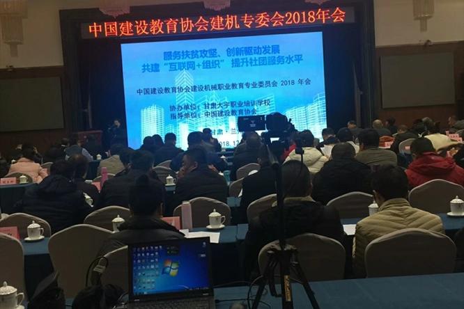 中国建设教育协会网站，引领建筑行业教育的创新与进步