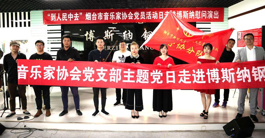 中国国际钢琴教育协会，钢琴教育的领航者，卓越力量的展现