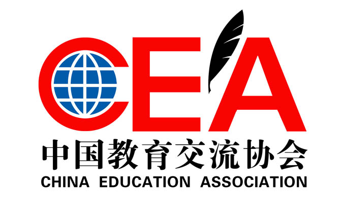 中国国际教育交流协会，推动教育国际化的重要力量