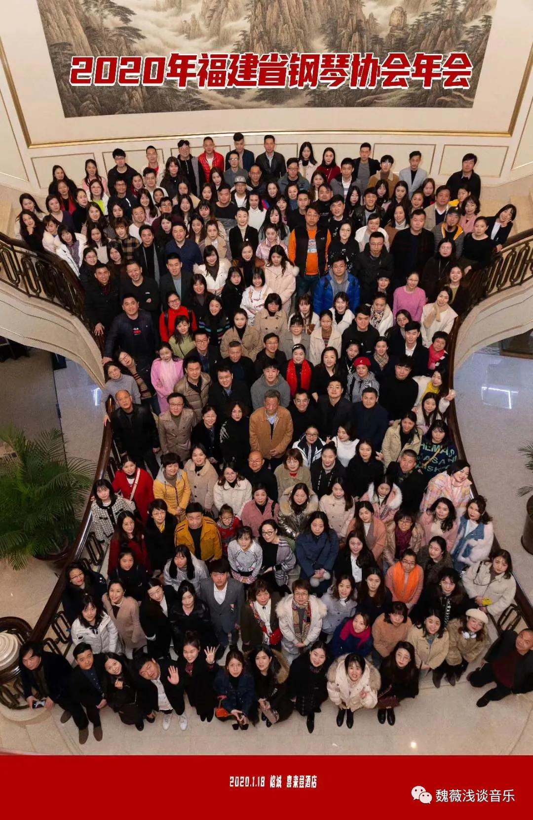 中国国际钢琴教育协会，引领钢琴教育的卓越力量