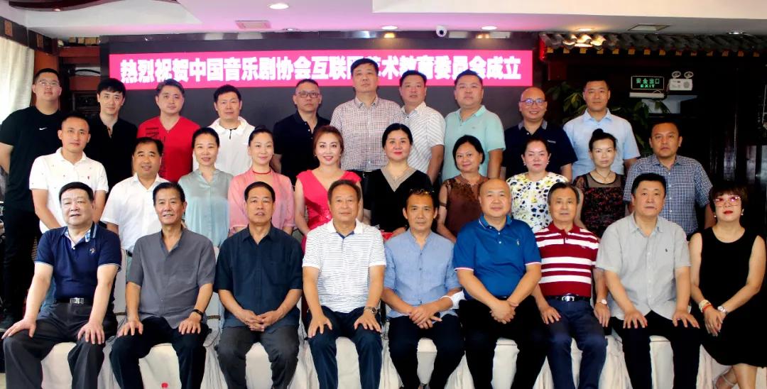 中国教育电视协会，引领教育变革，推动电视教育发展