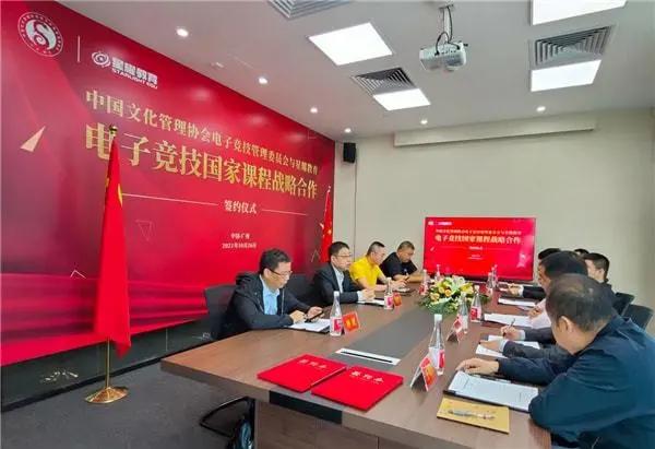 中国教育电视协会，引领教育变革，推动电视教育发展