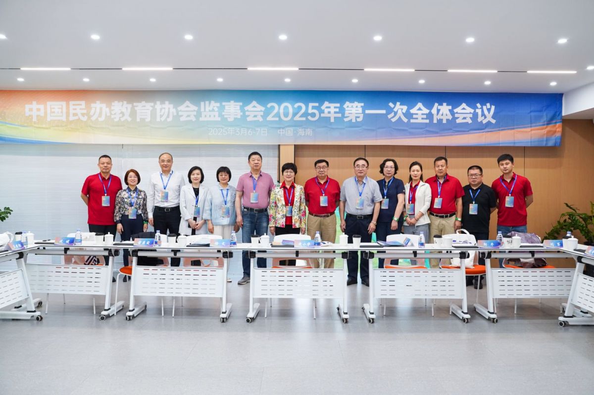 民办教育协会，推动教育发展的重要力量