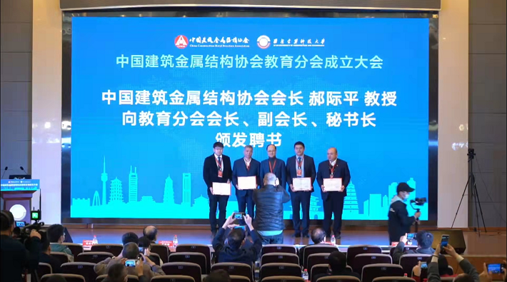 中国建筑教育协会，引领未来建筑教育的力量之源