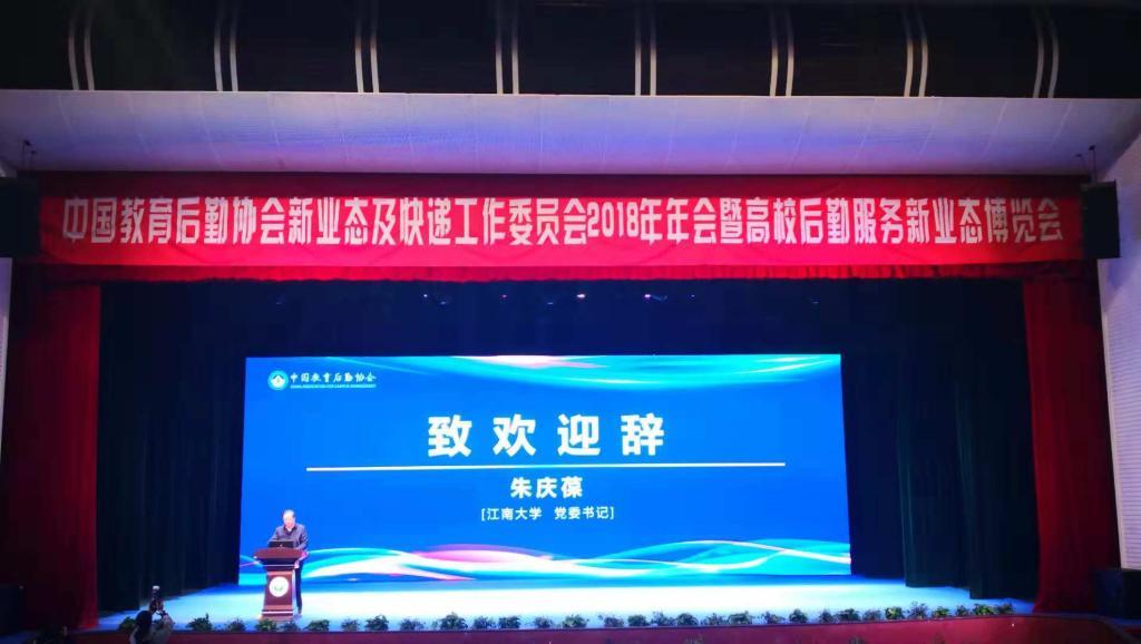 建设教育协会，推动教育改革与发展的关键力量