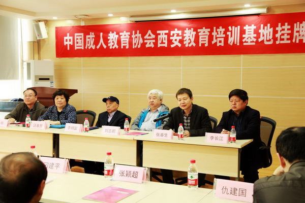成人教育协会，引领终身学习的力量